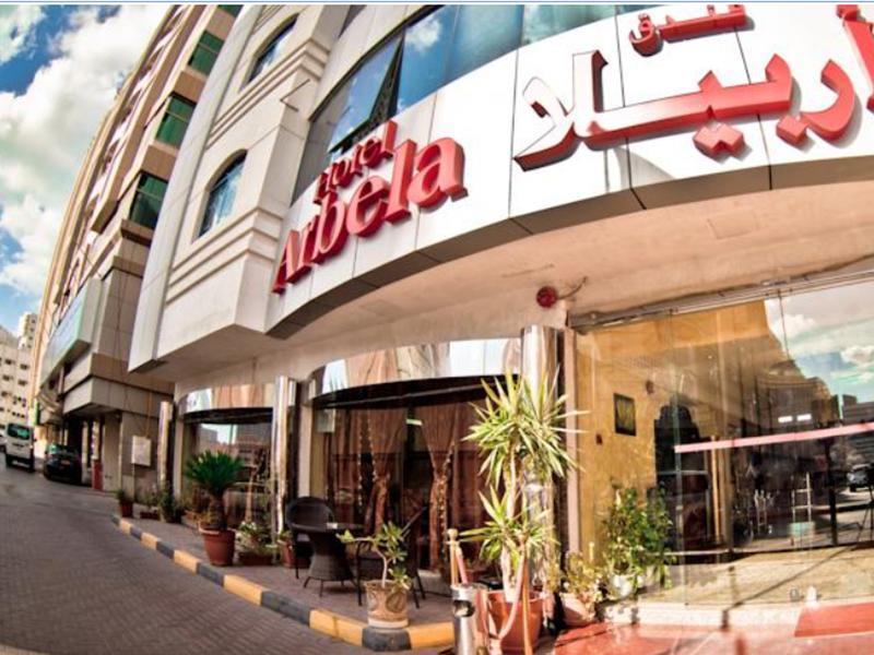 Arbella Boutique Hotel Charjah Extérieur photo