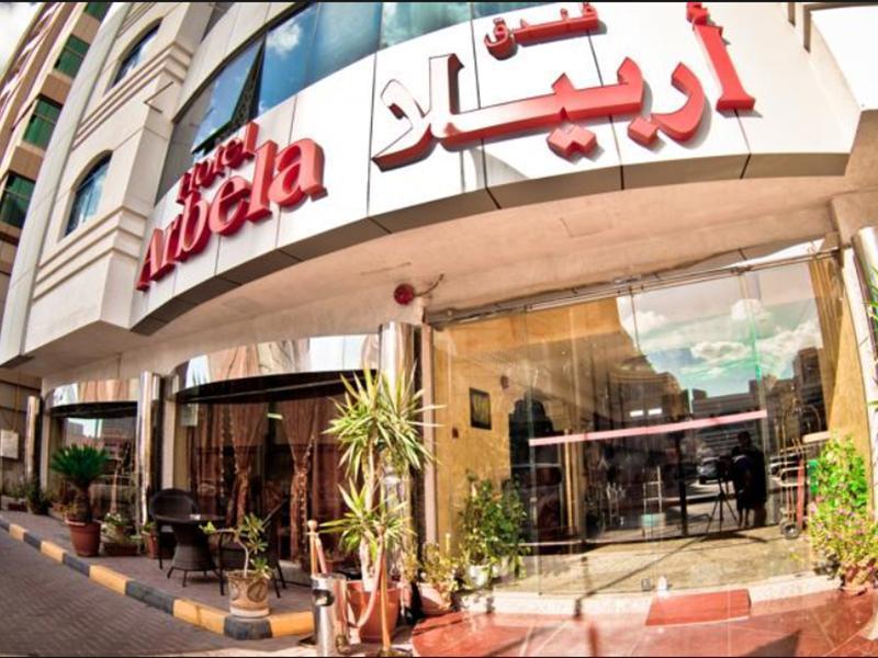 Arbella Boutique Hotel Charjah Extérieur photo